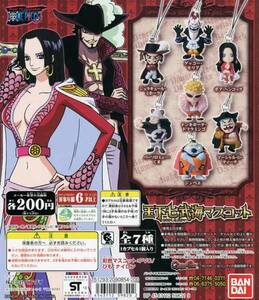 ★ONE PIECE ワンピース 王下七武海 マスコット…『ドンキホーテ・ドフラミンゴ』 フィギュア ストラップ (単品販売)