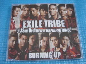 EXILE TRIBE (三代目 J Soul Brothers VS GENERATIONS) / Burning Up CD 「未使用・未開封」