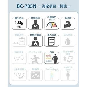 【在庫限り】ベーシック/ホワイト タニタ 体重計 体組成計 ホワイト 日本製 BC-705N WH 自動認識機能付き/測定者をピタリと当てる