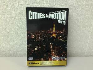 シティーズインモーション トーキョー CITIES IN MOTION TOKYO PC 拡張パック サイバーフロント CD-ROM ゲーム