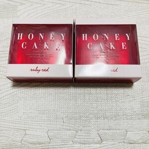 [資生堂] ホネケーキ ルビーレッド セット HONEY CAKE