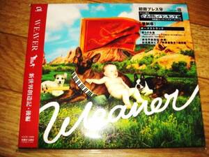 ☆新品未開封!!!WEAVER「新世界創造記・後編」初回プレス盤