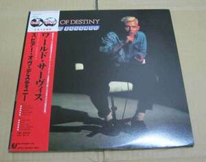 中古LPレコード 帯付 ■ SPEAR OF DESTINY ■ WORLD SERVICE ■ EPIC 28 3P-681 ■ スピアー・オヴ・デスティニー ■ ワールド・サーヴィス