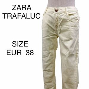 IK126 ZARA TRAFALUC ザラ カジュアルパンツ　イエロー系 サイズEUR38