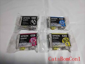 ・送料無料 純正 EPSON IC4CL6165 4色 外箱無し [未開封] ICY65A1 ICM65A1 ICC65A1 ICBK61