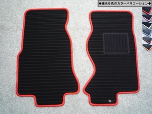 マツダ　ＲＸ－７　ＦＣ３Ｓ／ＦＤ３Ｓ　ＲＸ－８　ＳＥ３Ｐ◇縁糸カラー変更OK◇ フロントマット新品 A/-kr