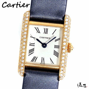 【カルティエ】ミニタンク K18 純正ダイヤベゼル 極美品 アンティーク レディース ダイヤ 腕時計 Cartier Tank 俵屋