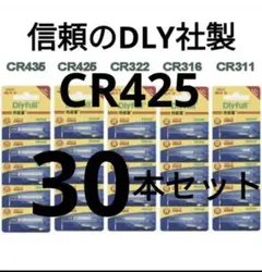 CR425 ウキトップ 竿先ライト デンケミヒットセンサー 用 112713