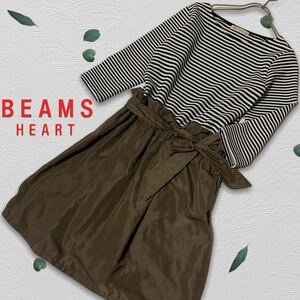 ★BEAMS HEART ウエストリボン付き 七分袖 ボーダー柄 ドッキングワンピース ビームスハート Fサイズ レディース