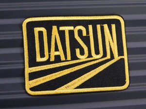 ◆送料\110◆【DATSUN・ダットサン】※《アイロン刺繍ワッペン・四角》　アメリカン雑貨　刺繍ワッペン　アイロンワッペン