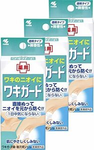 【まとめ買い】ワキガード 汗臭・制汗用ジェル 直接ぬってニオイを元から防ぐ わきが 脇汗に 50g×3個 (おまけ付き)