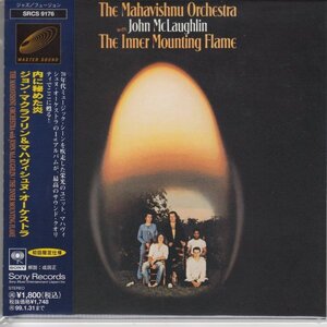 紙ジャケ MAHAVISHNU ORCHESTRA / 内に秘めた炎（国内盤CD）