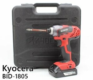 [中古]Kyocera 京セラ BID-1805 インパクトドライバ