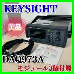 【美品】KEYSIGHT DAQ973A データロガー データ収集