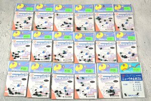 18点セット フロートクッション チヌ グレ ニューウキ止めゴム カーボン入 キンキ商会 釣り 釣り具 B032