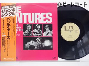 The Ventures「Caravan (Live) 」LP（12インチ）/United Artists Records(CML 8)/洋楽ロック