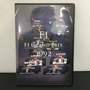 フジテレビ F1 LEGENDS F1 Grand Prix 1992 解説：今宮純、森脇基恭 DVD 3枚組 ジェネオンユニバーサル GNBW-7636