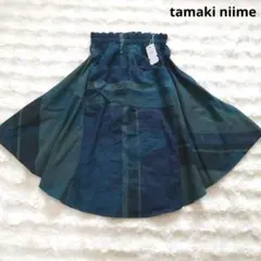 希少【新品未使用】 tamaki niime タマキニイメ チョタンスカート