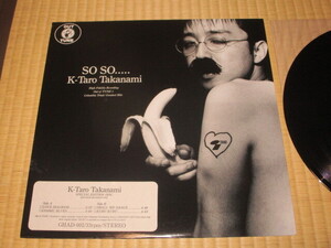 K-Taro Takanami SO SO..... 12inch EP 高浪慶太郎 高浪敬太郎 PIZZICATO V ピチカート・フゥイヴ PIZZICATO FIVE