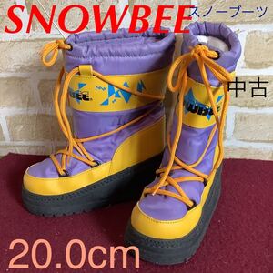 【売り切り!送料無料!】A-248 SNOWBEE!スノーブーツ!パープル!イエロー!20.0cm!紫!黄色!キッズスノーブーツ!雪遊び!中古!