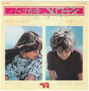 7”Single,小さな恋のメロディ ビージーズ BEE GEES メロディフェア/若葉のころ　DW-3005