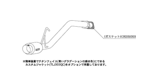 個人宅発送可能 柿本 カキモト マフラー hyper GTbox Rev. DAIHATSU ダイハツ タント L350S 0.66_ターボ FF 03/11～07/12 4AT (D41308)