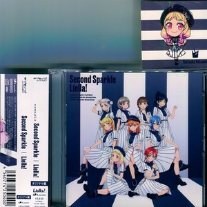 ラブライブ！スーパースター！！ Liella! 2ndアルバム　Second Sparkle オリジナル盤　初回特典シール付　鬼塚夏美