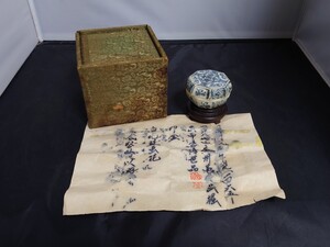 25010615 陶器 茶器 香炉 蓋物 明朝成化年製 1465〜1487年 廣州 箱付き 中国工芸品 古美術 骨董品 箱付き