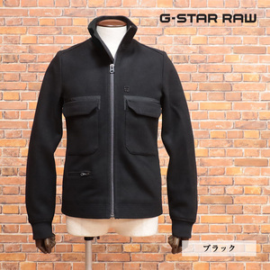 1円/秋冬/G-STAR RAW/XSサイズ/ワーク調ブルゾン XPO WOOL JACKET D18331-B965 メルトン あたたか 無地 新品/黒/ブラック/jh229/