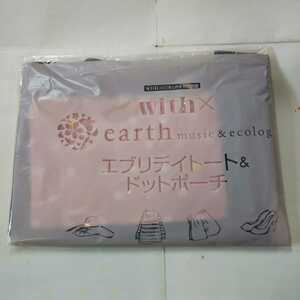 with付録 with×earth music&ecology エブリデイトート&ドットポーチ