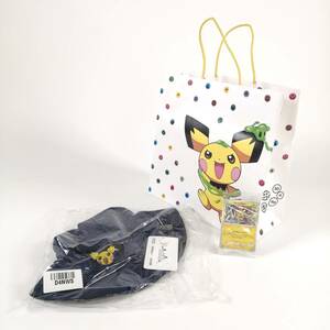 【未使用・限定品】POKEMON CARD GAME×はじめしゃちょー×graniph コラボ ピチュー フェイス ハット リバーシブル 袋&カード付き（#D4NWS)