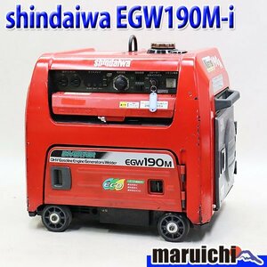 【1円】 溶接機 新ダイワ EGW190M-I ウエルダー 2.0～4.0mm 防音型 インバータ発電機 3.5kva 建設機械 整備済 福岡 売切り 中古 7105