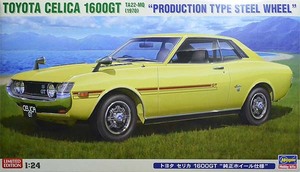 ハセガワ 20649 1/24 トヨタ セリカ 1600GT “純正ホイール仕様”