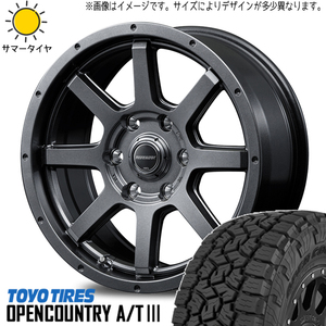 FJクルーザー 265/70R17 ホイールセット | トーヨー オープンカントリー AT3 & ライダー 17インチ 6穴139.7