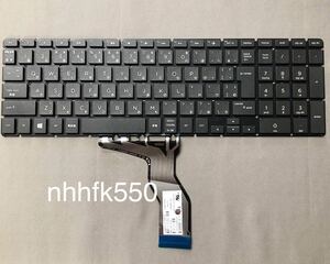 ☆HP 純正新品 日本語キーボード/SN7161/PK132042E28/SG-87500-2VA 国内発送 