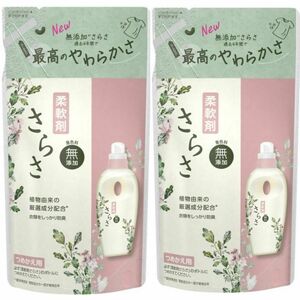 P&G さらさ 柔軟剤 詰替 380ml×2個セット