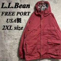 L.L.Bean エルエルビーン　フリーポート　ビンテージ　USA製　2XL