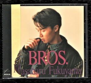 Ω 美品 福山雅治 1991年 3thアルバム CD/ブロス BROS./WOH WOW ただ僕がかわった 他全11曲収録