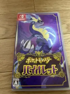 ポケットモンスター バイオレット Nintendo Switch