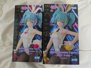 Bicute Bunnies Figure 初音ミク ストリートver. Another ver. フィギュアセット 新品未開封