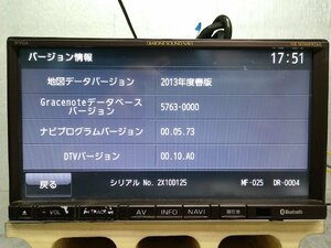 ◆セール■三菱電機/ダイアトーンサウンドナビ●メモリーナビ/中古カーナビ/フルセグ/ブルートゥース搭載□NR-MZ60PREMI(9719/11K