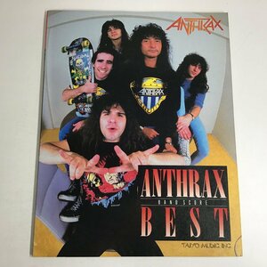 【バンドスコア】アンスラックス ベスト ANTHRAX BEST 楽譜 タブ譜 リットーミュージック 〇