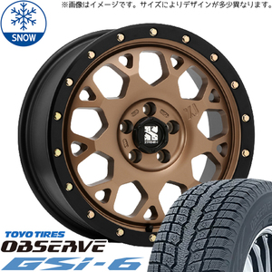 プラド 265/65R17 スタッドレス | トーヨー オブザーブ GSI6 & エクストリームJ XJ04 17インチ 6穴139.7