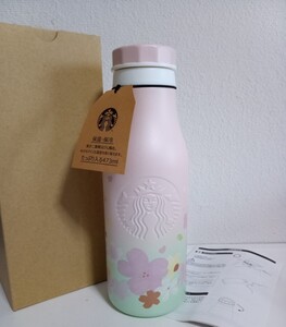 スタバ SAKURA2020 ステンレスロゴボトル グラデーション 473ml/パール/マット/ピンク/保温保冷/桜/和風/若草/春/ステンレスタンブラー