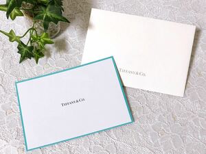 ティファニー「TIFFANY&Co.」ポストカード・封筒のセット (3961) 正規品 付属品 ハガキサイズ 折らずに配送 