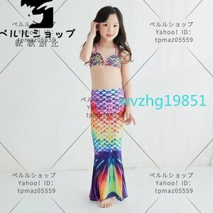 女の子 人魚姫 ビキニ水着 セパレートタンキニ ガールズ 子ども用 コスプレ プール 水遊び 虹 XL