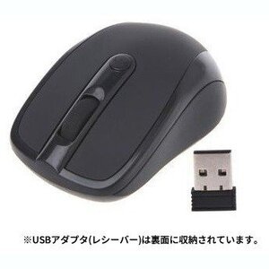 【vaps_6】ゲーミングマウス ブラック 光学式 ワイヤレス 2.4G 無線マウス 3ボタン 1600dpi 送込