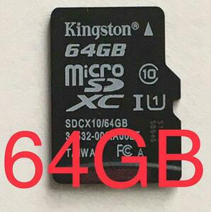 ★新品未使用★送料無料★Kingston純正★microSDXC 64GB UHS-I　Class10