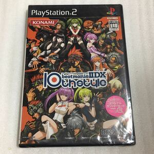 PS2 ビートマニアⅡDX 10th style 未開封品