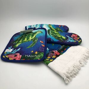 ハワイ キッチン用品 3点セット タオル　ミトン　鍋敷き 水ガメ 亀　カメ　HAWAII　海　海の中 柄　ハワイで購入